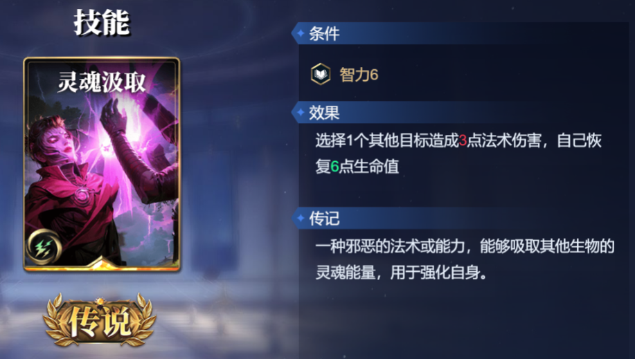 《诸神竞技场》女娲技能构筑卡组推荐