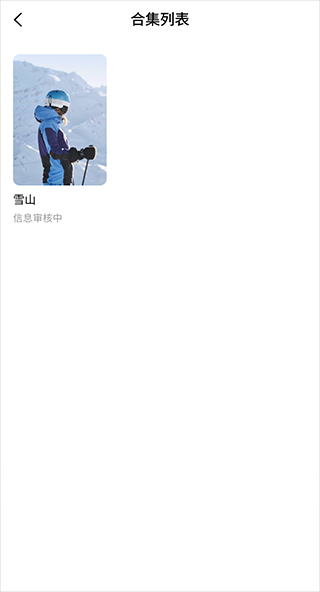 红果免费短剧免费下载