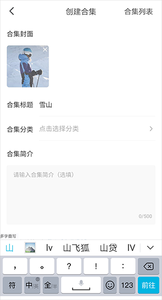 红果免费短剧免费下载
