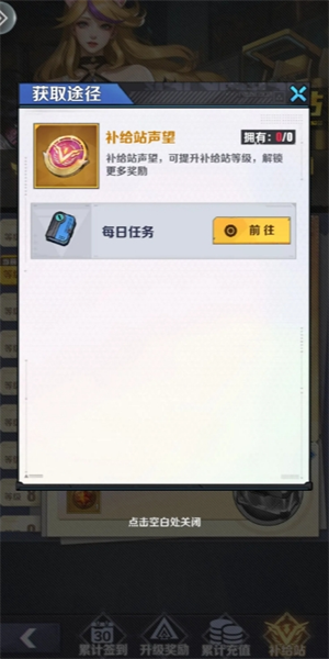 《无声冲突》新手注意事项