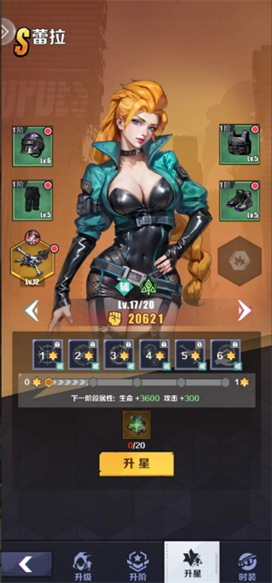 《无声冲突》新手注意事项