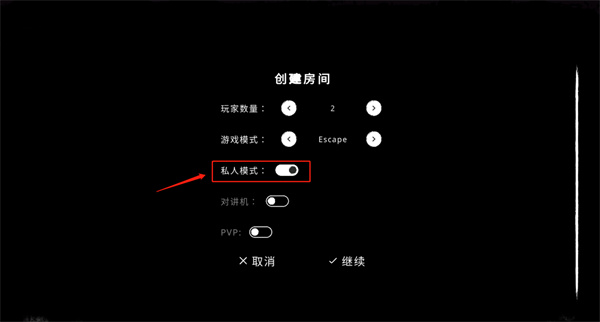 鬼魂汉化版游戏截图10
