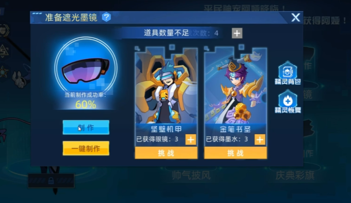 赛尔号巅峰之战西塔伦技能怎么玩 西塔伦技能玩法介绍