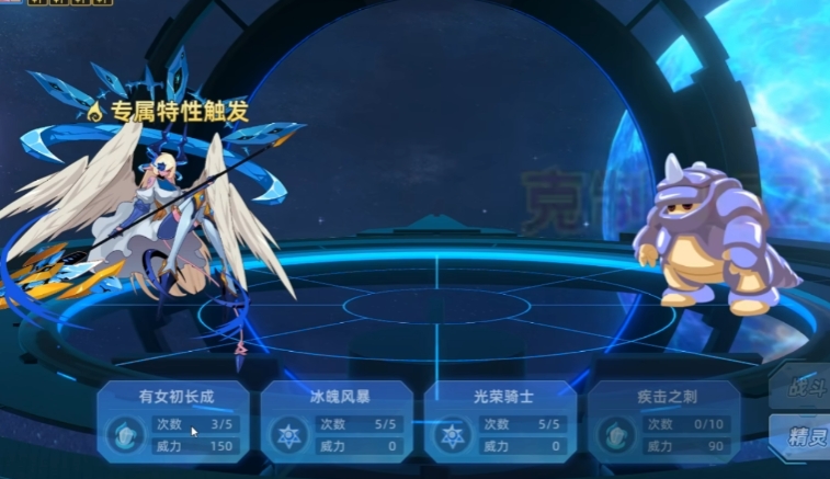 赛尔号巅峰之战西塔伦技能怎么玩 西塔伦技能玩法介绍