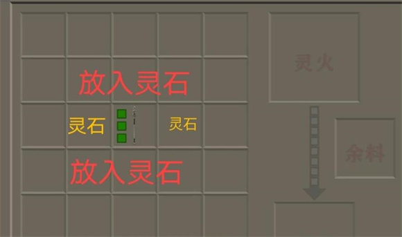 生存战争完美世界人界篇