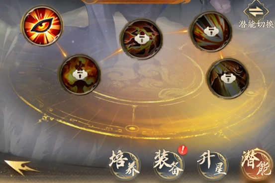 《不良人：破局》侠客职业属性介绍