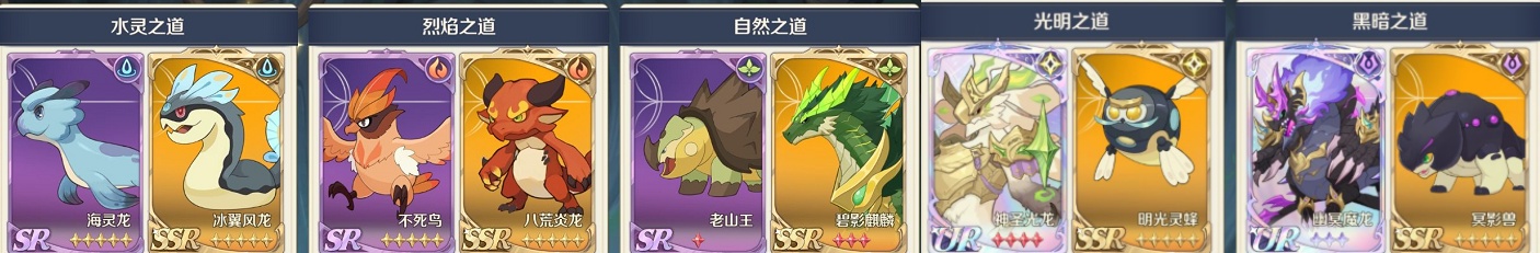 浮光幻想灵兽系统攻略