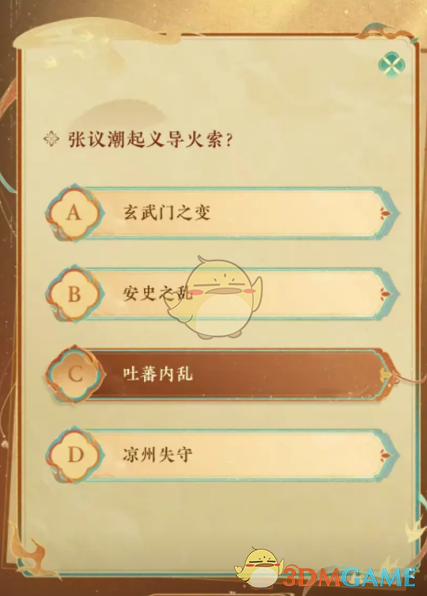 《燕云十六声》侠行敦煌共补遗卷活动答案分享