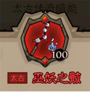 英雄没有闪秘法师武器怎么选 秘法师武器选择推荐