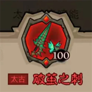 英雄没有闪秘法师武器怎么选 秘法师武器选择推荐