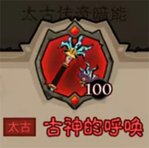 英雄没有闪秘法师武器怎么选 秘法师武器选择推荐