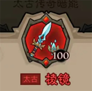 英雄没有闪秘法师武器怎么选 秘法师武器选择推荐
