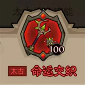 英雄没有闪秘法师武器怎么选 秘法师武器选择推荐