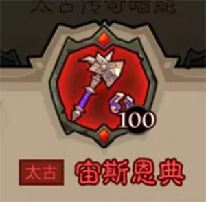 英雄没有闪秘法师武器怎么选 秘法师武器选择推荐