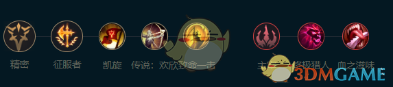 《英雄联盟手游》魔腾最强符文搭配推荐