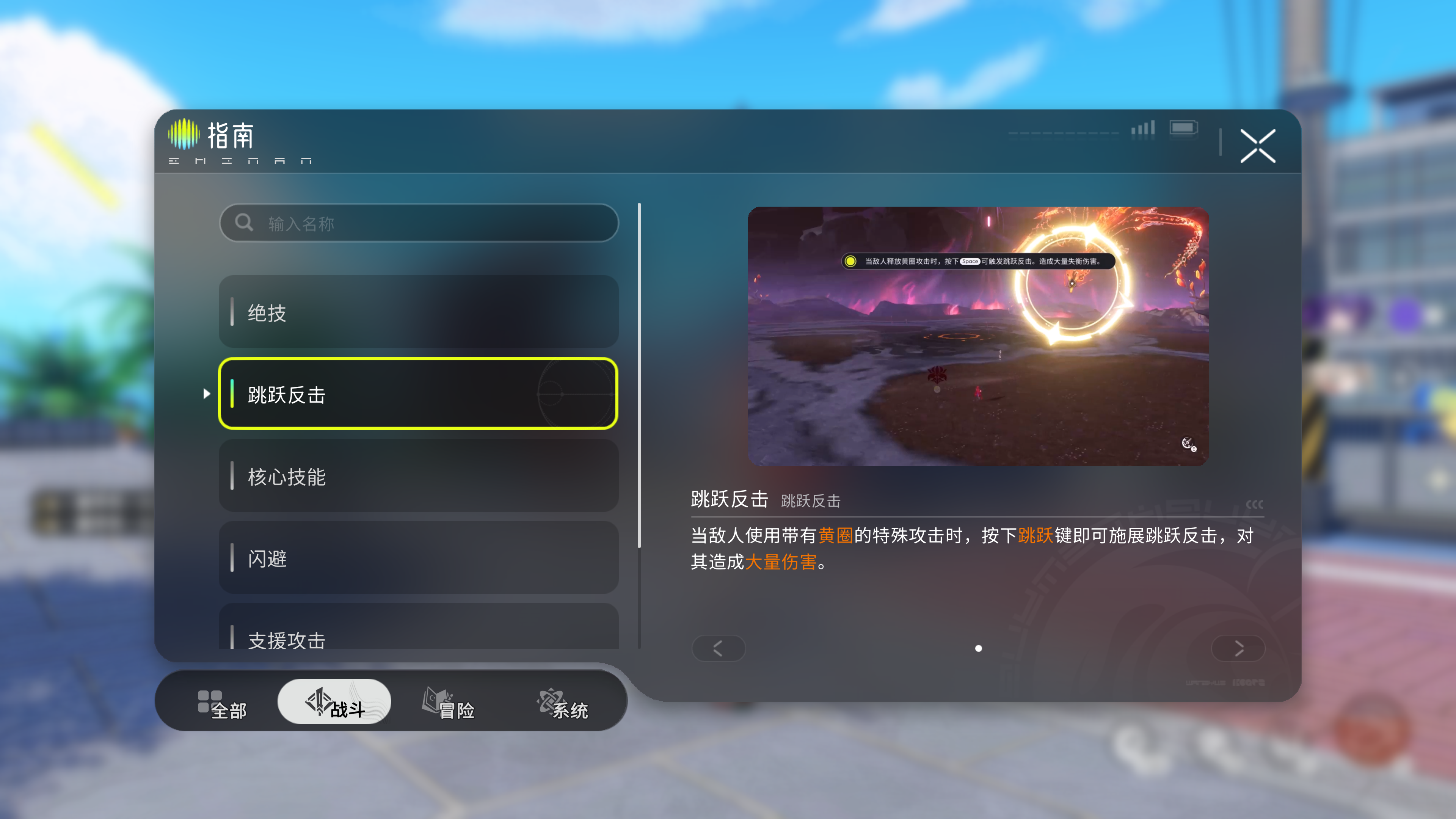 《望月》新手攻略