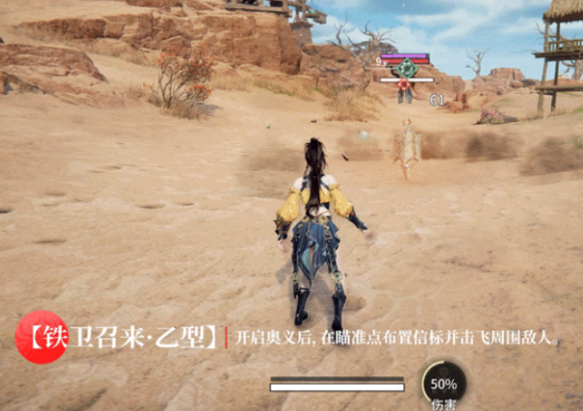 永劫无间沈妙什么时候上线 沈妙上线时间介绍