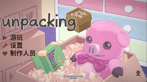 Unpacking免费手机版新手攻略