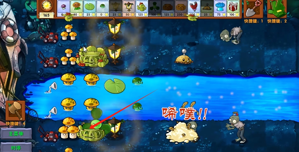 《植物大战僵尸融合版》三叶南瓜掌属性介绍