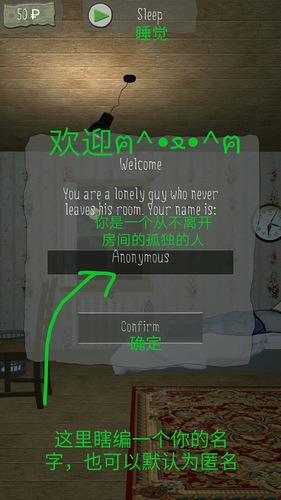 死宅的一生怎么玩