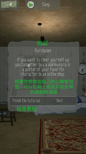 死宅的一生怎么玩