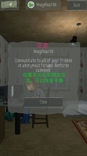 死宅的一生怎么玩