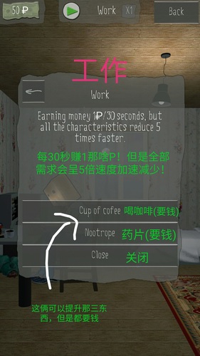 死宅的一生怎么玩