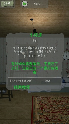 死宅的一生怎么玩