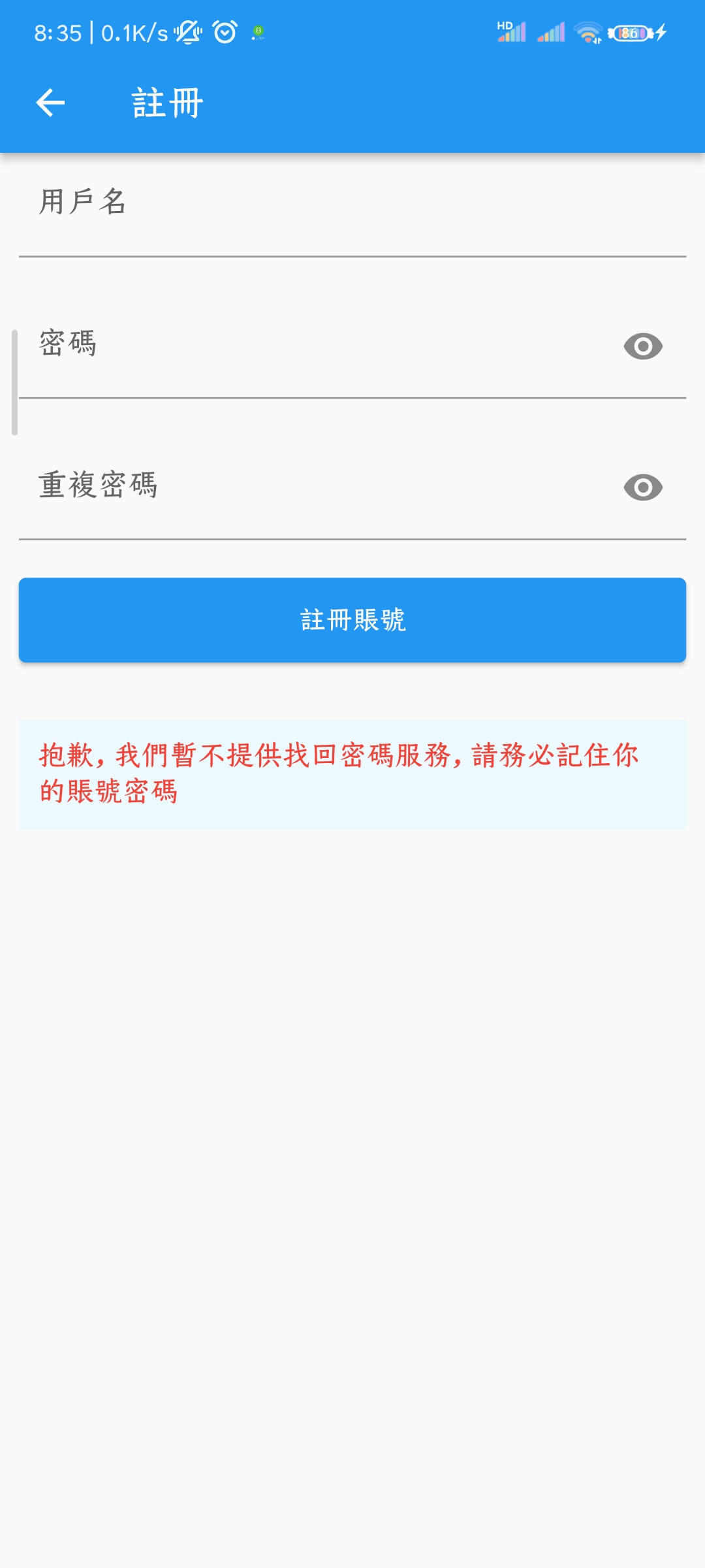 拷贝漫画官网版