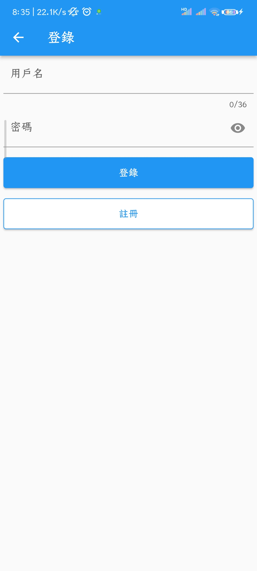 拷贝漫画官网版