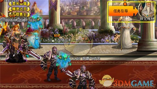 《王者之剑》新手操作指引