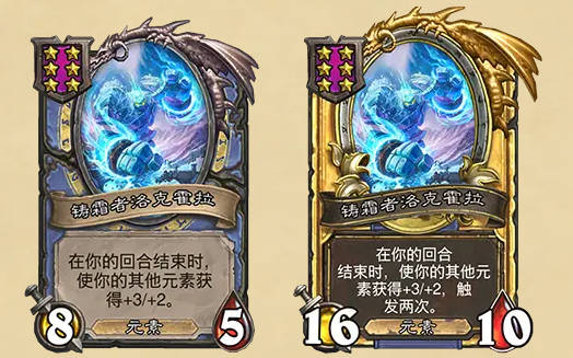 《炉石传说》酒馆战棋最新随从补丁介绍