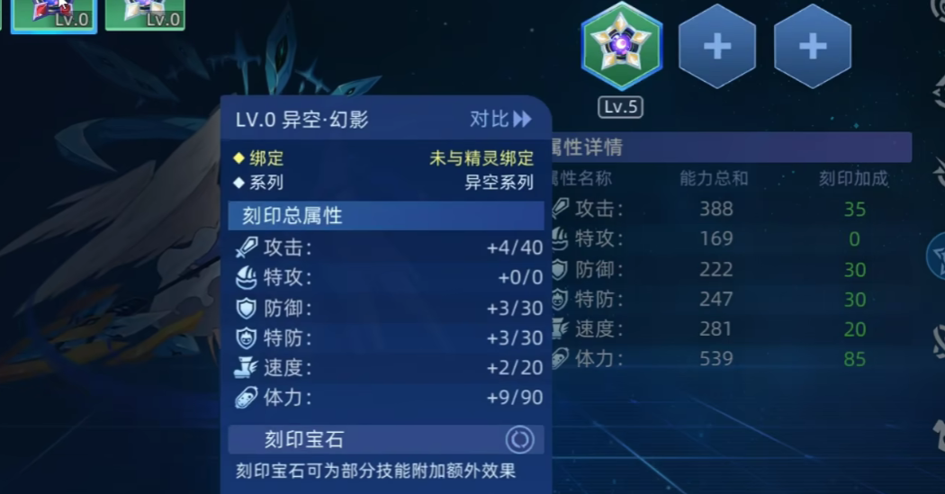 赛尔号巅峰之战希维娜怎么样 希维娜介绍