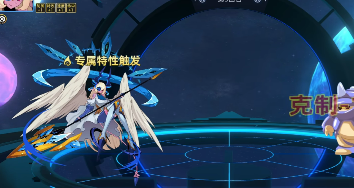 赛尔号巅峰之战希维娜怎么样 希维娜介绍