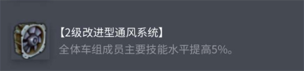 《坦克世界》AMXCDC配件选择推荐
