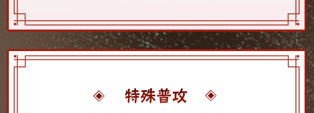 《火影忍者手游》自来也传说中的三忍技能介绍