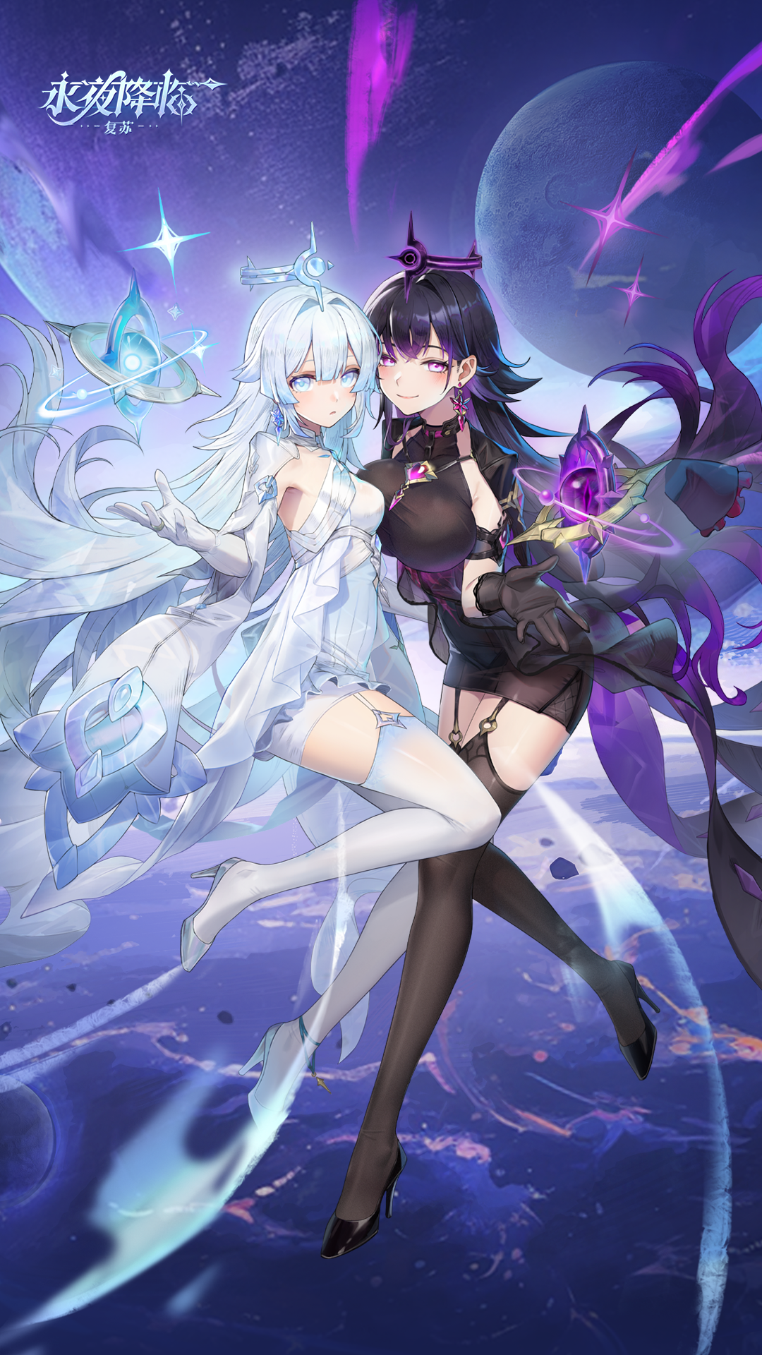 《永夜降临：复苏》闪耀双生姐妹角色档案