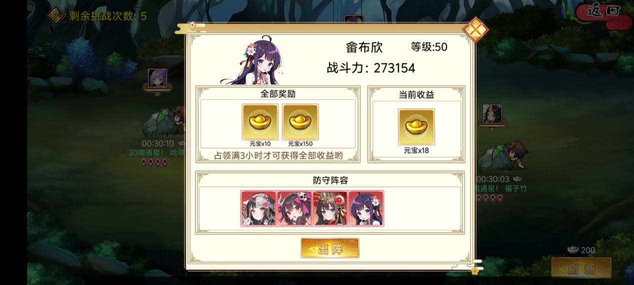 《武娘》元宝攻略指南