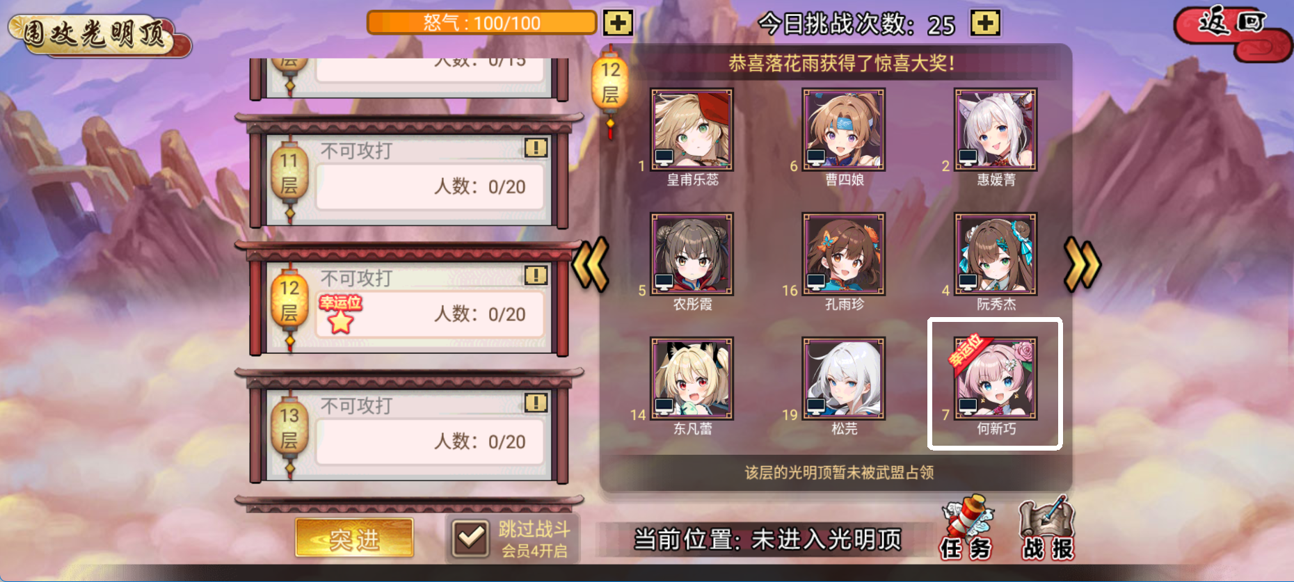 《武娘》元宝攻略指南
