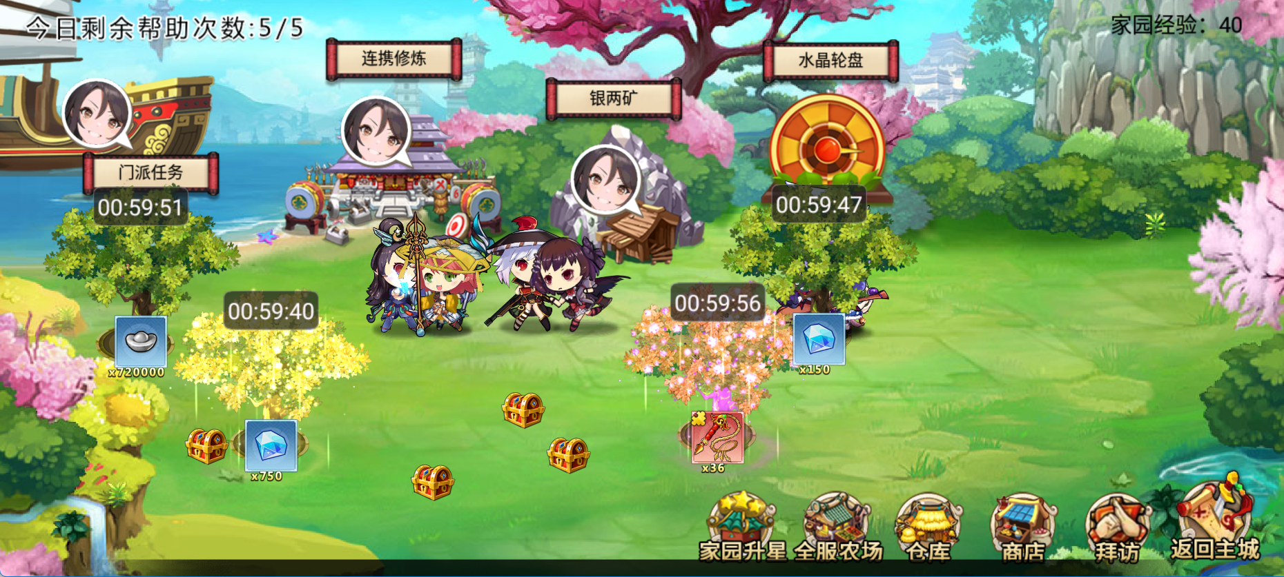《武娘》元宝攻略指南