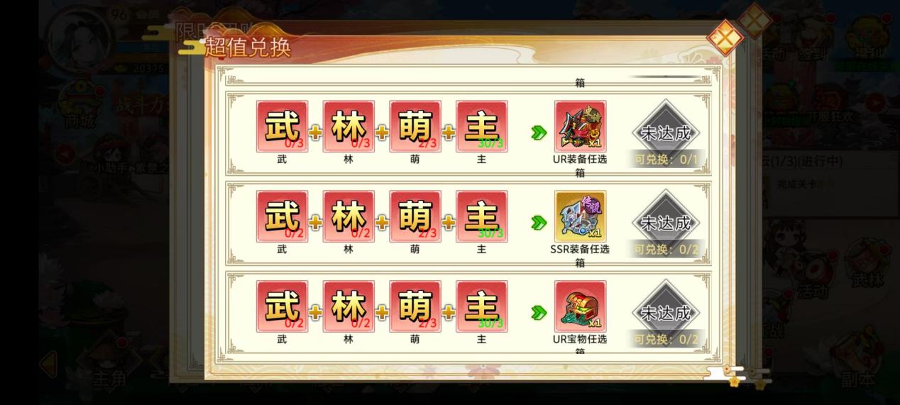 《武娘》元宝攻略指南