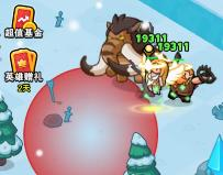 《百炼英雄》地图BOSS技能与打法介绍