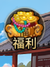 武娘邀请码使用介绍