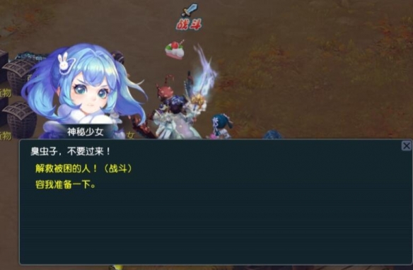 《梦幻西游》天竺国无果结局攻略