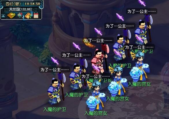 《梦幻西游》天竺国副本攻略