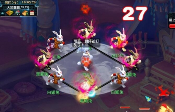 《梦幻西游》天竺国副本攻略