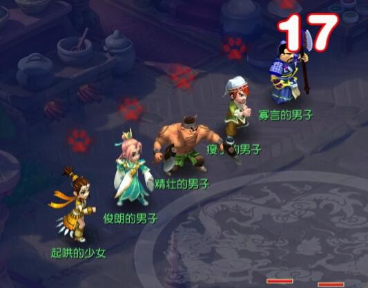 《梦幻西游》天竺国副本攻略