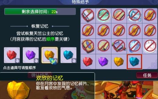 《梦幻西游》天竺国副本攻略