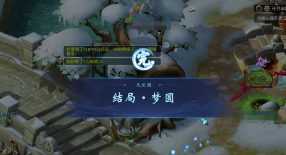 《梦幻西游》天竺国副本攻略