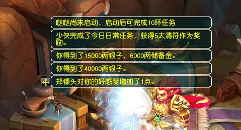 《梦幻西游》大改新增铸魂任务介绍